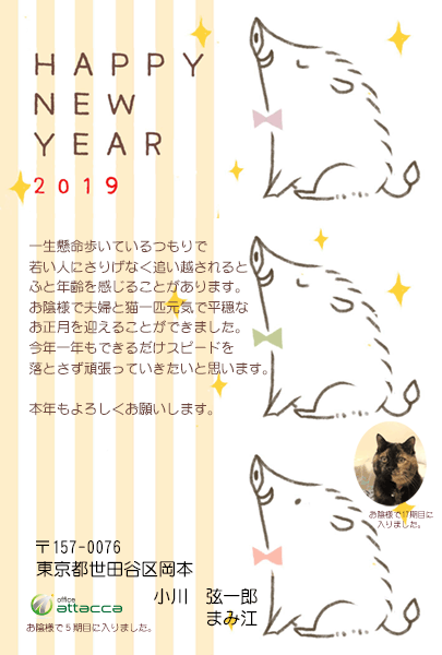 2019�N�N���